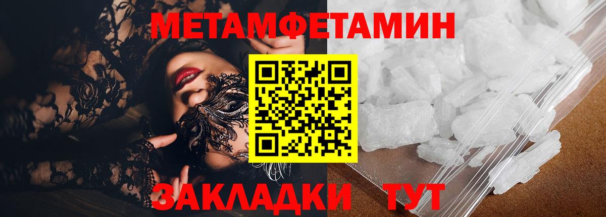 АМФЕТАМИН Premium  Вход с VPN  Amphetamine  Кострома 