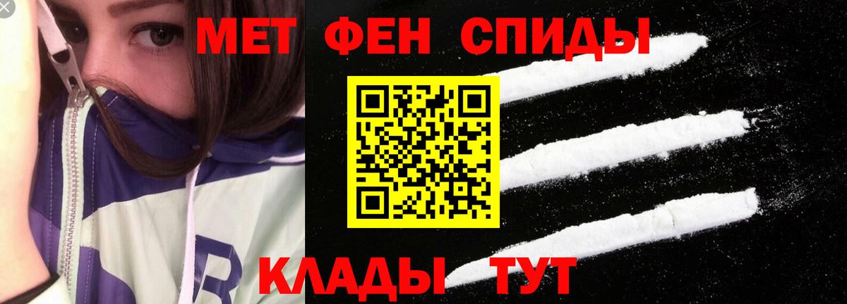 Amphetamine Premium Кострома