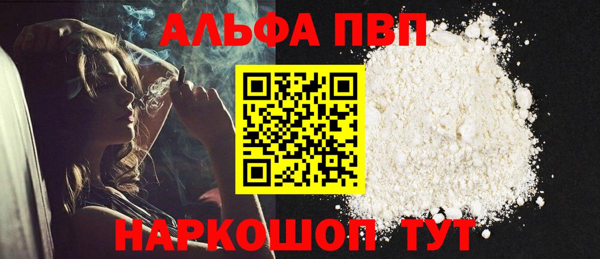 A PVP крисы CK Кострома