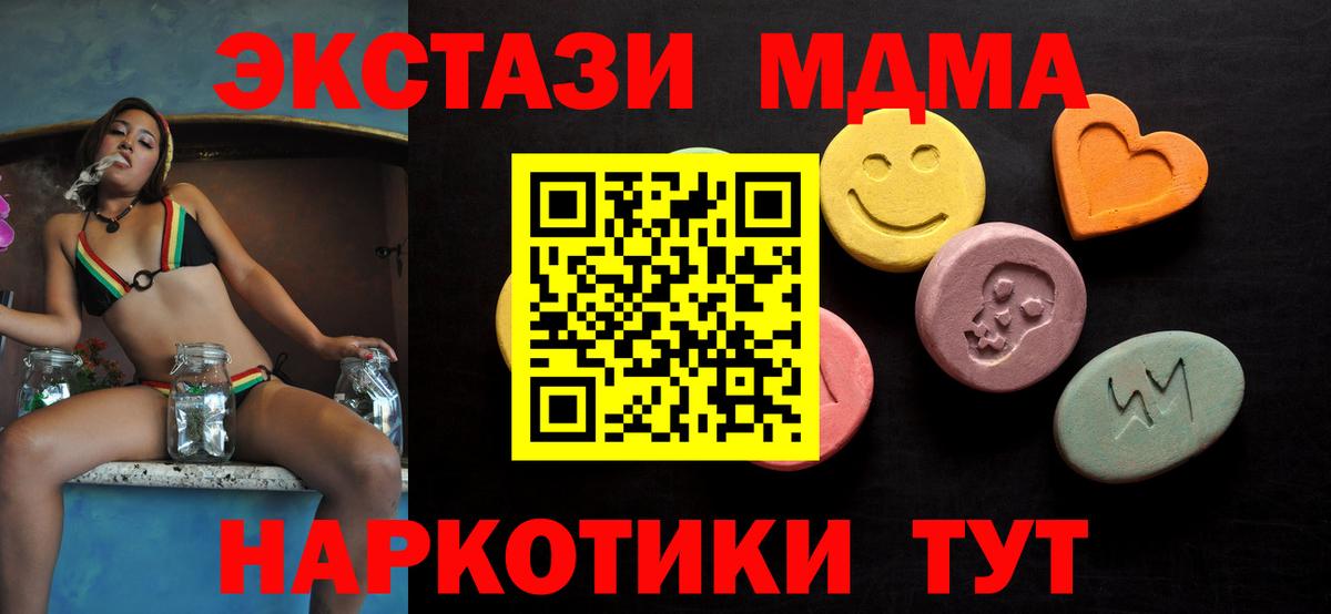 ЭКСТАЗИ бентли  ЭКСТАЗИ круглые  shop формула  Вход с VPN  Кострома 