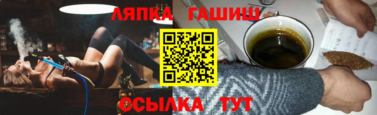 купить наркоту  Гашиш Ice-O-Lator  Вход с VPN  Гашиш  Кострома  Гашиш VHQ 