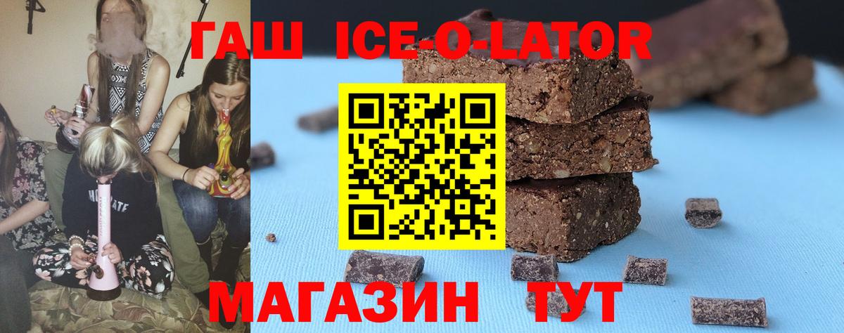 ГАШ убойный Кострома