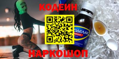 кокс Кинель