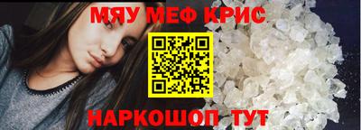 бутират Кимры