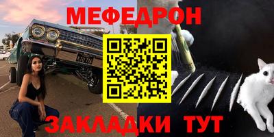 бутират Кимры