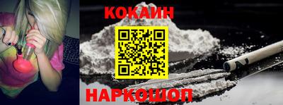 кокс Кинель