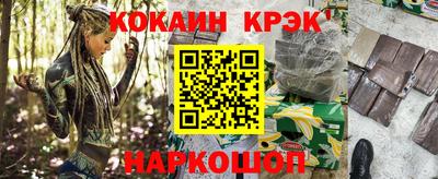 кокс Кинель