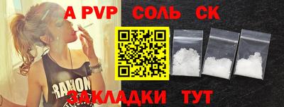 бутират Кимры