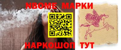 кокс Кинель