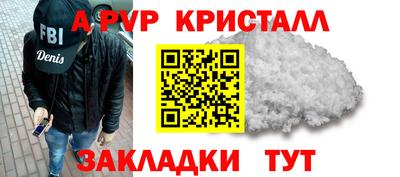 бутират Кимры
