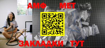 бутират Кимры