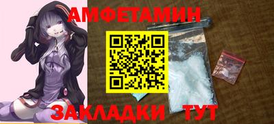 бутират Кимры