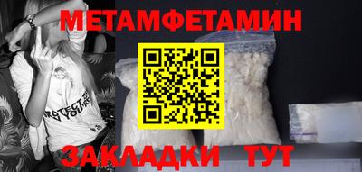 бутират Кимры