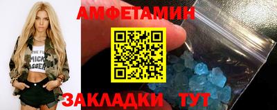 бутират Кимры