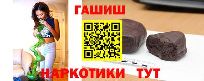 бутират Кимры