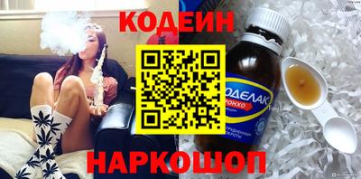 бутират Кимры