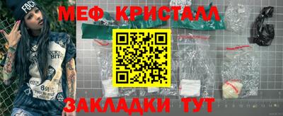 бутират Кимры