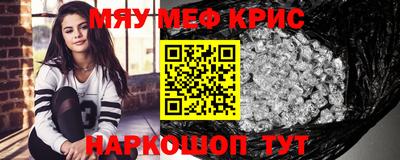 кокс Кинель