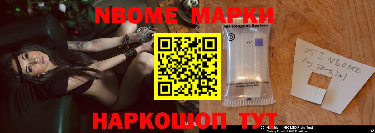 LSD-25 экстази ecstasy Кострома