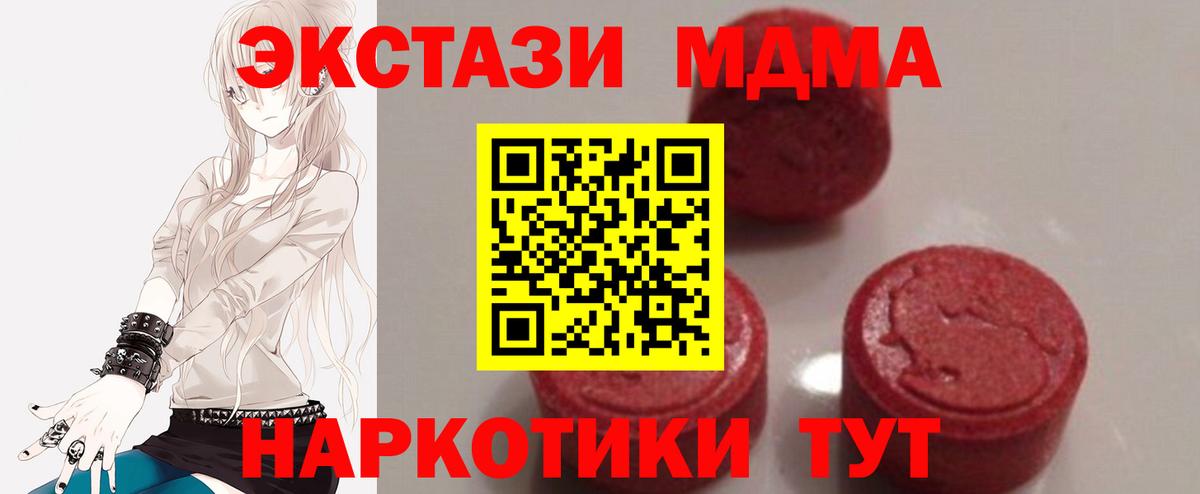 МДМА crystal  МДМА crystal  Вход с VPN  Кострома 