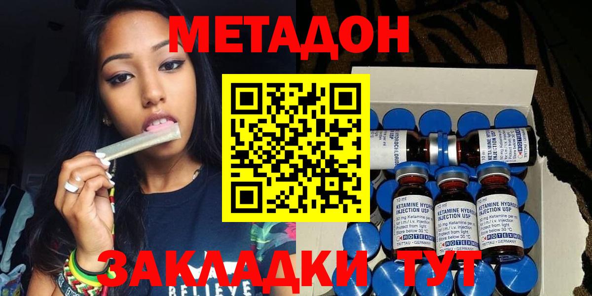 Канабис  НБОМе  Кострома  ГАШ  Вход с VPN  АМФЕТАМИН кристаллы  Меф кристаллы 