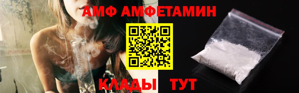 Кострома  Метамфетамин кристалл  Метамфетамин кристалл  Вход с VPN 