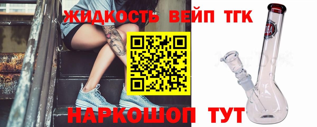 Дистиллят ТГК THC oil  Дистиллят ТГК Wax  Вход с VPN  Кострома 