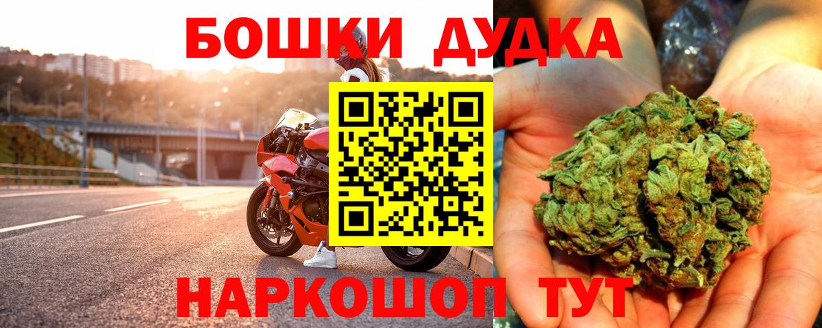 Бошки марихуана THC 21%  Вход с VPN  Кострома  Бошки марихуана гибрид 