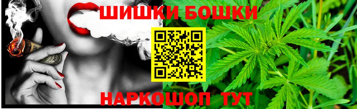 Бошки марихуана SATIVA & INDICA Кострома